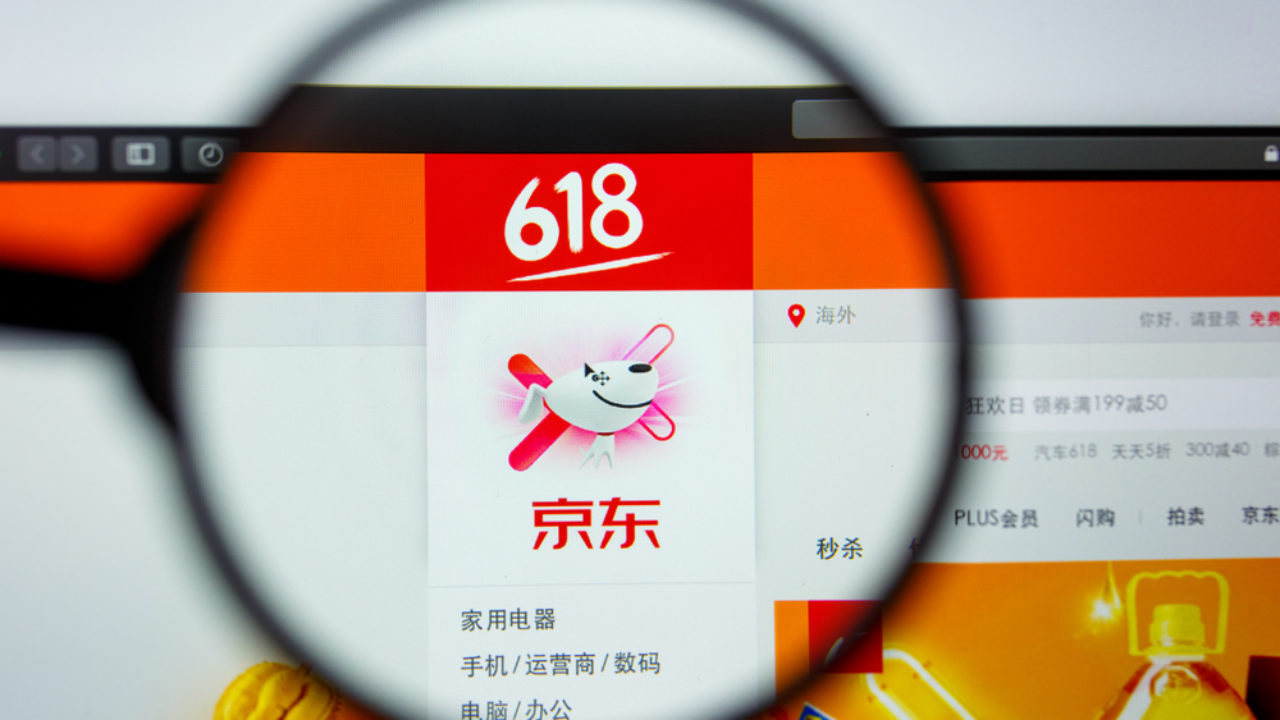【股票股指】暴亏30亿!京东危机重重..