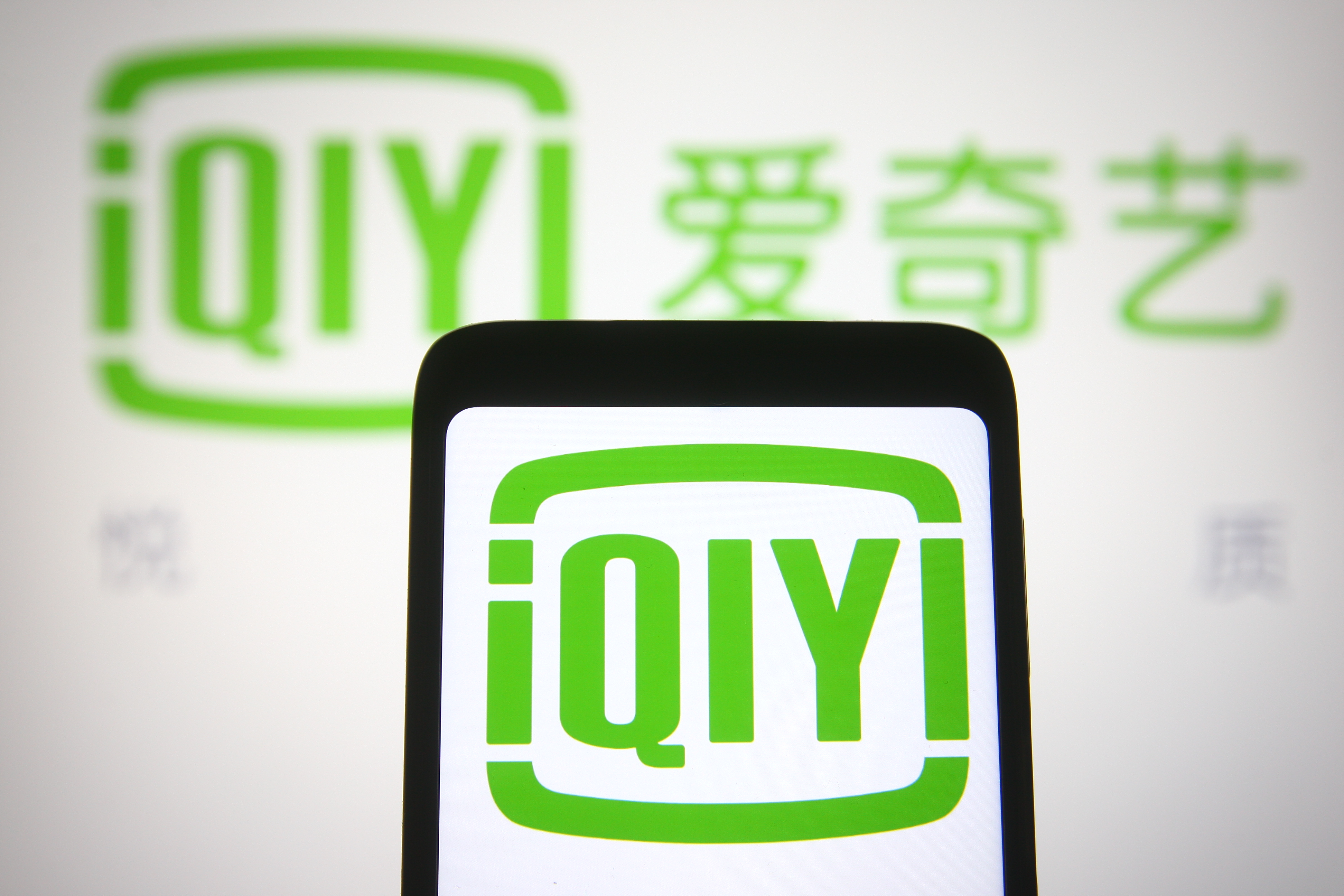 【股票股指】《苍兰诀》爆火,也救不了爱奇艺?